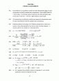 해리스 분석화학 7판 솔루션 51페이지