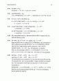 해리스 분석화학 7판 솔루션 53페이지