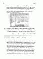 해리스 분석화학 7판 솔루션 60페이지