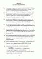 해리스 분석화학 7판 솔루션 62페이지