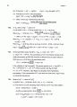 해리스 분석화학 7판 솔루션 66페이지