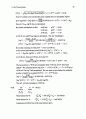 해리스 분석화학 7판 솔루션 69페이지