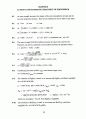 해리스 분석화학 7판 솔루션 73페이지