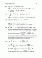 해리스 분석화학 7판 솔루션 83페이지