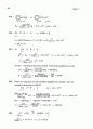 해리스 분석화학 7판 솔루션 84페이지