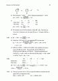 해리스 분석화학 7판 솔루션 89페이지