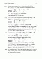 해리스 분석화학 7판 솔루션 97페이지