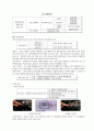 공기계통장치 1페이지