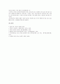 [광고언어의 성격][광고언어의 수사학적 표현][광고언어의 내용][광고언어의 전략][광고언어][광고언어순화]광고언어의 성격과 광고언어의 수사학적 표현 및 광고언어의 내용 그리고 광고언어의 전략 심층 고찰 7페이지