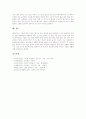 [민속놀이][줄다리기][민속놀이의 종류][줄다리기의 종류][줄다리기의 방법]민속놀이와 줄다리기, 민속놀이의 정의, 민속놀이의 종류와 줄다리기의 의미, 줄다리기의 종류, 줄다리기의 유래, 줄다리기의 방법 분석 7페이지