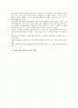 [세미나수업모형][세미나학습모형]세미나학습(세미나수업) 의미와 성격, 세미나학습(세미나수업) 사례, 세미나학습(세미나수업) 모형, 세미나학습(세미나수업)과 활동방법, 세미나학습(세미나수업) 내실화 방안 2페이지