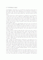 중남미국가 바하마, 중남미국가 칠레, 중남미국가 멕시코, 중남미국가 페루, 중남미국가 브라질, 중남미국가 아르헨티나, 중남미국가 파라과이, 중남미국가 베네수엘라, 중남미국가 볼리비아, 중남미국가 파나마 9페이지