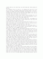 [수학영재교육과정]수학영재의 개념, 수학영재의 특성, 수학영재교육의 교수학습방법, 수학영재교육의 교수학습자료, 수학영재교육의 교수학습평가, 수학영재교육의 프로그램구성, 향후 수학영재교육의 개선 과제 10페이지