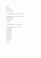 [역할극][롤플레이]역할놀이(롤플레이, 역할극) 환경조성과 역할분담, 역할놀이(롤플레이, 역할극) 과정과 실제, 역할놀이(롤플레이, 역할극) 적용상 유의점, 역할놀이 교수학습모형, 역할놀이 기대효과와 평가 분석 2페이지
