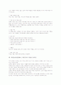 [역할극][롤플레이]역할놀이(롤플레이, 역할극) 환경조성과 역할분담, 역할놀이(롤플레이, 역할극) 과정과 실제, 역할놀이(롤플레이, 역할극) 적용상 유의점, 역할놀이 교수학습모형, 역할놀이 기대효과와 평가 분석 7페이지