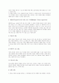 [영재교육프로그램]영재교육과정 정의와 의의, 영재교육과정 동향, 영재교육과정프로그램개발, 영재교육과정 교수학습모형, 영재교육과정과 창의성, 영재교육과정과 창의적 문제해결력, 향후 영재교육과정 방향 분석 10페이지