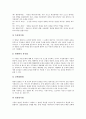[영재교육프로그램]영재교육과정 정의와 의의, 영재교육과정 동향, 영재교육과정프로그램개발, 영재교육과정 교수학습모형, 영재교육과정과 창의성, 영재교육과정과 창의적 문제해결력, 향후 영재교육과정 방향 분석 14페이지