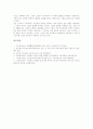 [초등학교행사]초등학교의 입학식, 초등학교의 어린이날행사, 초등학교의 현충일행사, 초등학교의 종합예술제행사, 초등학교의 야영활동, 초등학교의 생일잔치, 초등학교의 학급마무리잔치, 초등학교의 졸업식행사 20페이지