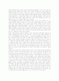 [초등학교교육]초등학교의 학급부서활동, 초등학교의 학급어린이회활동, 초등학교의 전교어린이회활동, 초등학교의 모둠놀이활동, 초등학교의 야영활동, 초등학교의 학교사회사업활동, 초등학교의 봉사활동 분석 4페이지