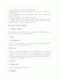 [창작춤][창작무용]창작무용(창작춤) 의미, 창작무용(창작춤) 교육목적, 창작무용(창작춤) 선행학습, 창작무용(창작춤) 제작과정, 창작무용(창작춤) 교육실제, 창작무용(창작춤) 평가활동 분석(창작무용, 창작춤) 5페이지