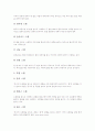 [창작춤][창작무용]창작무용(창작춤) 의미, 창작무용(창작춤) 교육목적, 창작무용(창작춤) 선행학습, 창작무용(창작춤) 제작과정, 창작무용(창작춤) 교육실제, 창작무용(창작춤) 평가활동 분석(창작무용, 창작춤) 7페이지