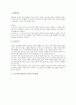 [초등교육]초등학교 6학년 가치관과 교육과정편성, 초등학교 6학년 체육과 교육과정, 초등학교 6학년 음악과 교육과정, 초등학교 6학년의 미술과 교육과정, 초등학교 6학년의 재량활동교육과정과 특별활동교육과정 10페이지