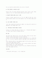 [전통춤][민속무용][무용][춤]포크댄스(민속무용, 전통춤)의 의미, 포크댄스(민속무용, 전통춤)의 특징과 의의, 포크댄스(민속무용, 전통춤)의 역사, 포크댄스(민속무용, 전통춤) 실제, 포크댄스의 교육적 가치 9페이지