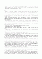 자의적 안락사 3페이지