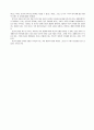 자의적 안락사 4페이지