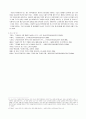 작품 속에 나타난 나혜석의 페미니즘 ― 경험으로서의 모성과 여성해방론 7페이지