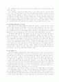 조선프롤레타리아예술동맹의 결성 5페이지
