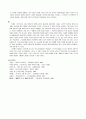 향가에 나타난 사상적 배경 7페이지