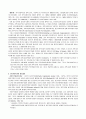 미국 지역사회복지의 역사 - 생성과정, 전문화과정, 활동내용 4페이지
