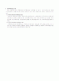 심리검사의 분류체계 및 검사종류 2페이지