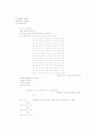 CDMA Walsh 4페이지