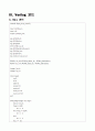 [Verilog] Inverse Quentization을 수행하는 코드 9페이지
