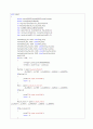 [Verilog] Inverse Quentization을 수행하는 코드 22페이지