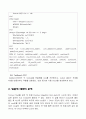 [Verilog] MP3에 들어가는 IMDCT를 수행하는 코드 9페이지