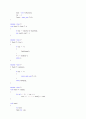[C++] 중위표기식 -> 후위표기식으로의 변환 4페이지