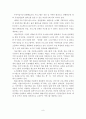 문화예술교육 장으로서의 재래시장 11페이지