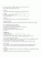2010년 2학기 한국경제의이해 출석대체시험 핵심체크 2페이지
