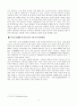 취재지원시스템 선진화 방안의 기능에 관한 연구 5페이지