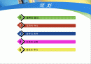 Distillation(증류)-예비실험보고서 2페이지