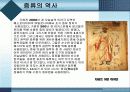 Distillation(증류)-예비실험보고서 4페이지
