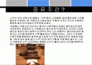 Distillation(증류)-예비실험보고서 6페이지