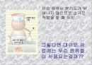 Distillation(증류)-예비실험보고서 9페이지