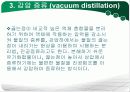 Distillation(증류)-예비실험보고서 12페이지