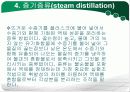 Distillation(증류)-예비실험보고서 14페이지