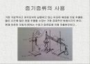 Distillation(증류)-예비실험보고서 15페이지