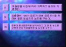 Distillation(증류)-예비실험보고서 21페이지